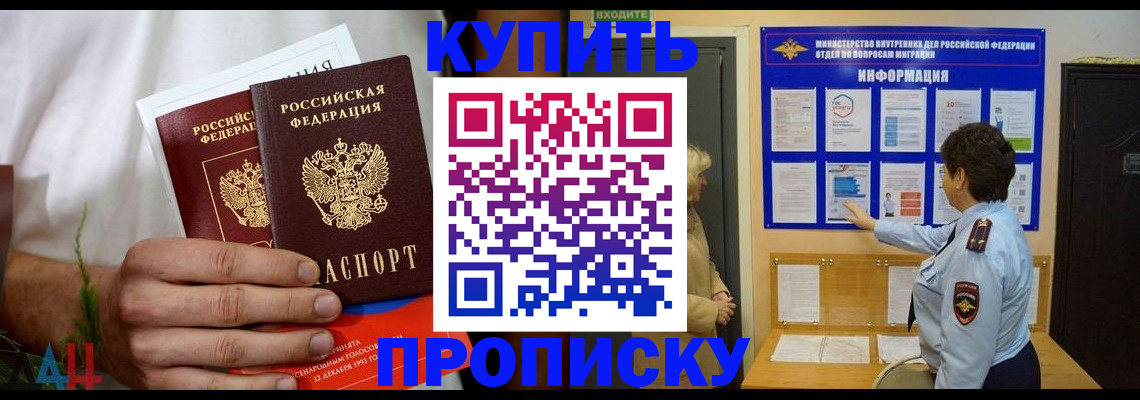 временная регистрация собственник в Лукоянове